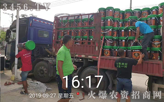 这么火的一款微生物菌剂,不点开看看,你将错过一笔财富! 这么火的一款微生物菌剂,不点开看看,你将错过一笔财富!