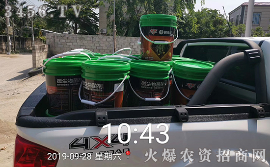 这么火的一款微生物菌剂,不点开看看,你将错过一笔财富! 这么火的一款微生物菌剂,不点开看看,你将错过一笔财富!