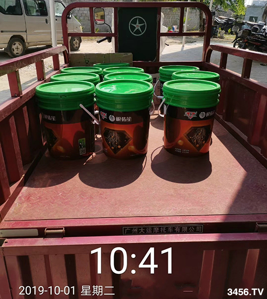 这么火的一款微生物菌剂,不点开看看,你将错过一笔财富! 这么火的一款微生物菌剂,不点开看看,你将错过一笔财富!