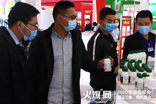 开幕了!2020年全国植保会——波尔森农业,期待与您相遇!(展位号:VIPT36) 开幕了!2020年全国植保会——波尔森农业,期待与您相遇!(展位号:VIPT36)