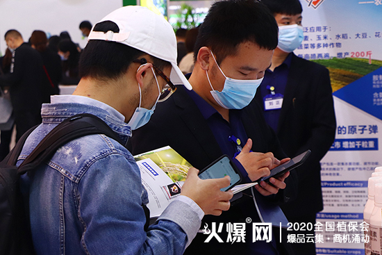 开幕了!2020年全国植保会——波尔森农业,期待与您相遇!(展位号:VIPT36) 开幕了!2020年全国植保会——波尔森农业,期待与您相遇!(展位号:VIPT36)