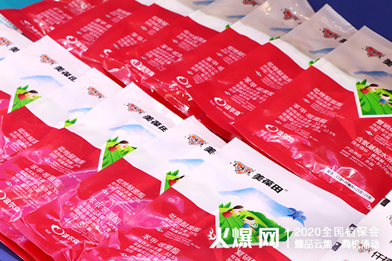 开幕了!2020年全国植保会——波尔森农业,期待与您相遇!(展位号:VIPT36) 开幕了!2020年全国植保会——波尔森农业,期待与您相遇!(展位号:VIPT36)