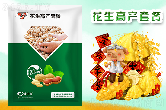 速看!花生增产千斤的内幕被揭开!小男孩花生高产套餐,就是牛! 速看!花生增产千斤的内幕被揭开!小男孩花生高产套餐,就是牛!