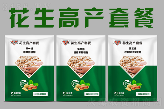 速看!花生增产千斤的内幕被揭开!小男孩花生高产套餐,就是牛! 速看!花生增产千斤的内幕被揭开!小男孩花生高产套餐,就是牛!
